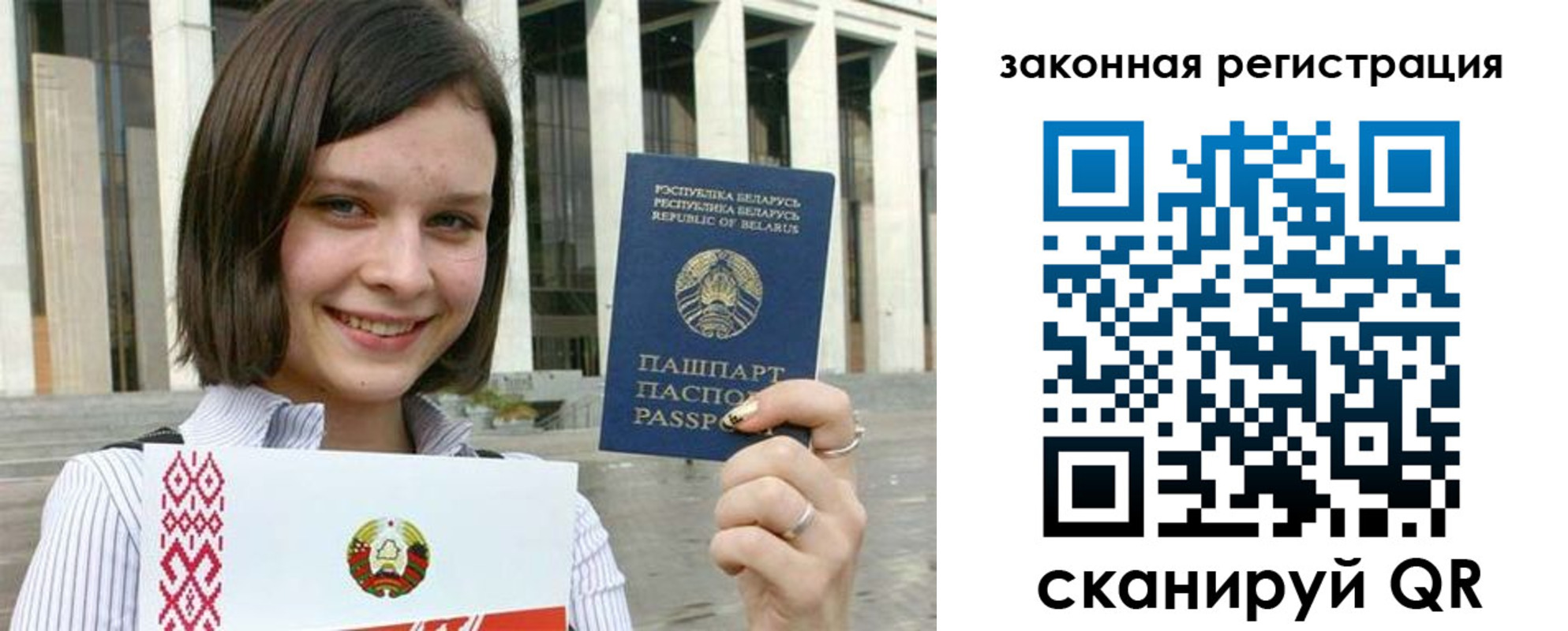 временная регистрация 2025 в Окуловке